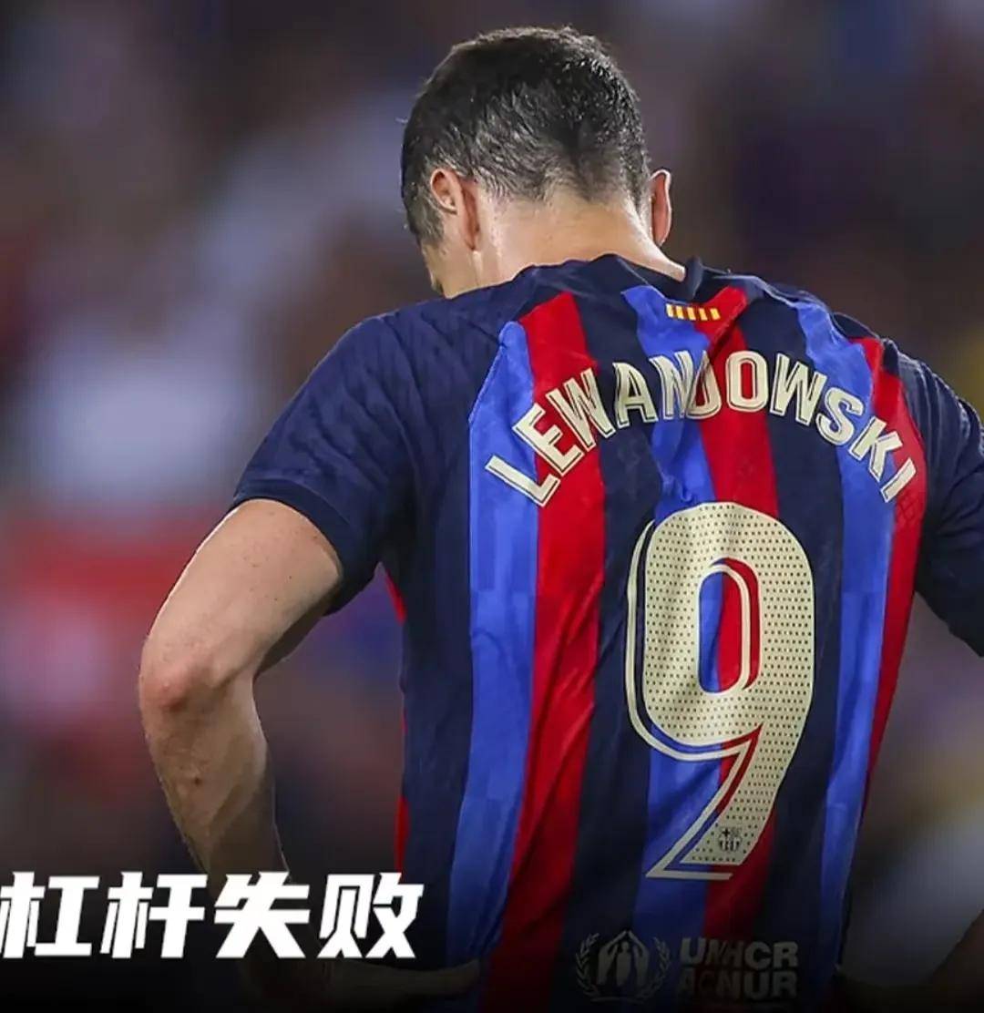 巴萨逆转瑞士，阿拉巴关键制胜