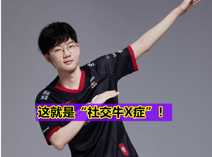 开云体育入口-V5完胜EDG，Viper三分雨点燃全场