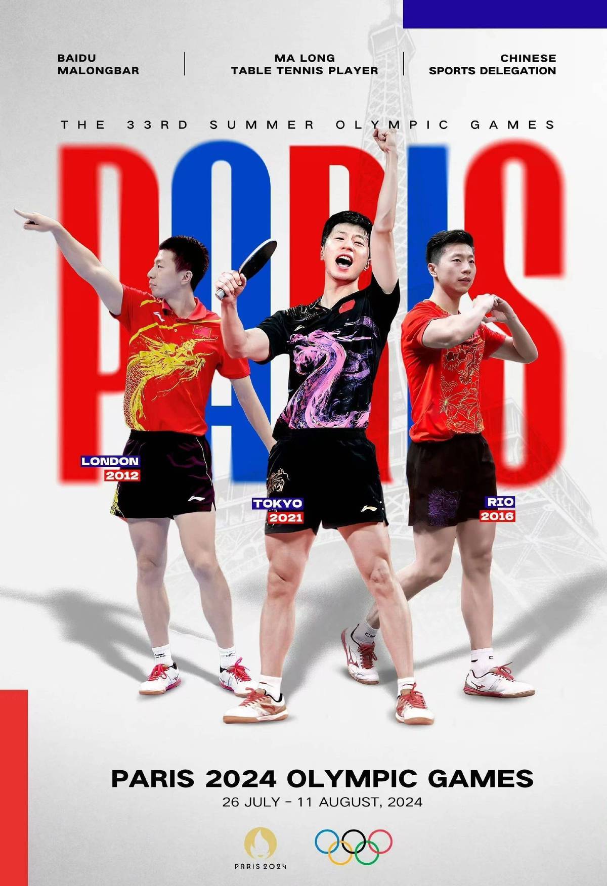 开云sport-中国乒乓球队险胜波兰乒乓球队，王皓送出助攻