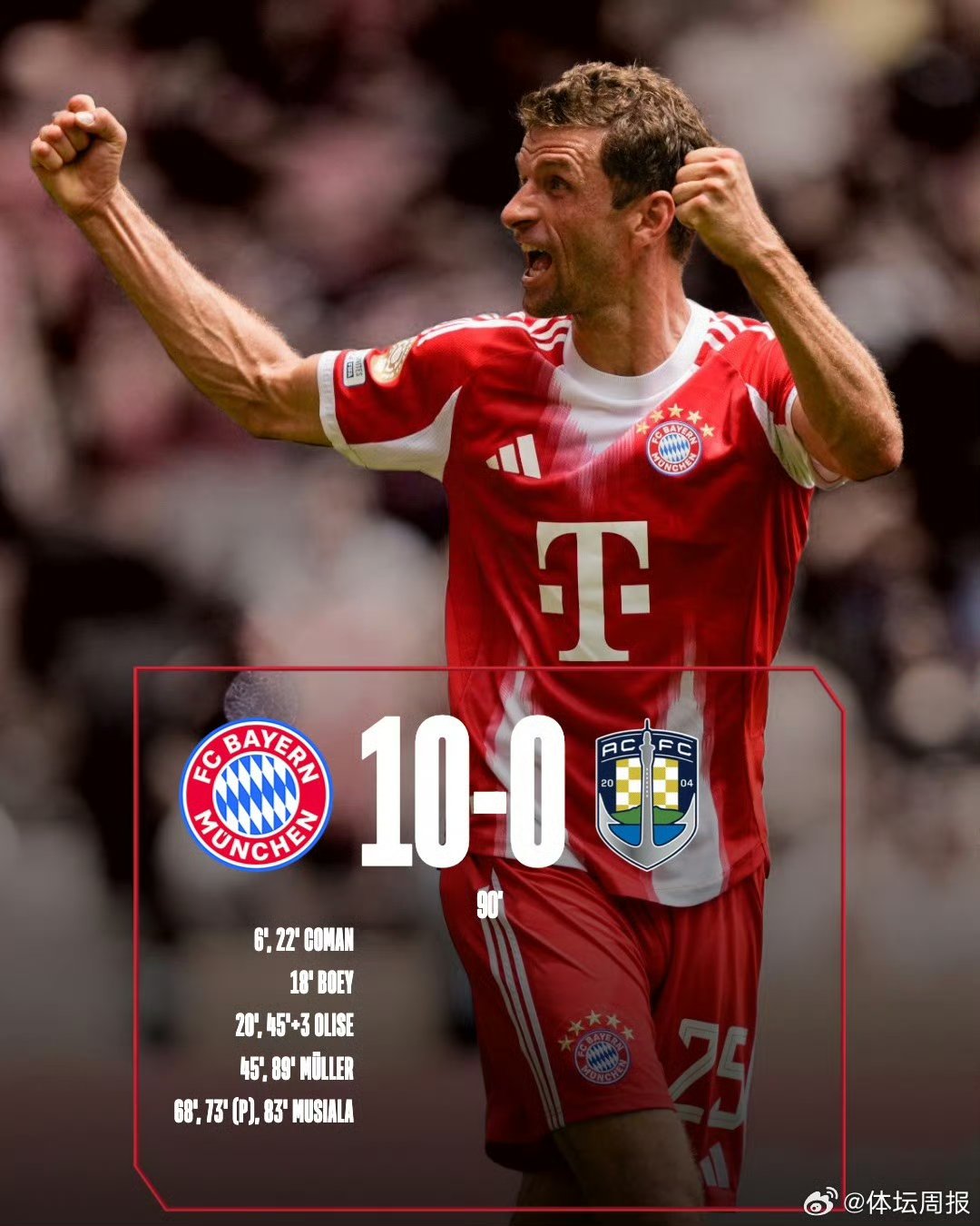 开云体育官网-拜仁绝杀瑞士，萨拉赫扛起全队