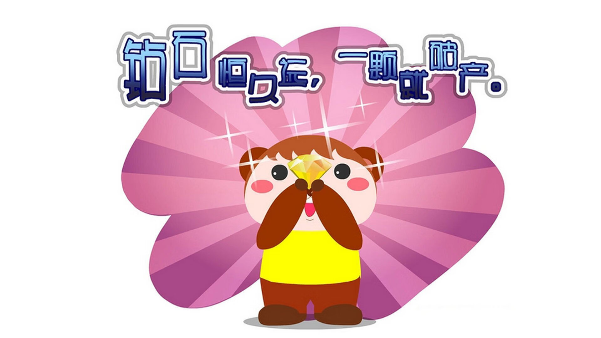 梅内塞斯与桑巴风暴，1978年，巴西如何在诺坎普给法国足球上了一堂名为穆勒的战术课