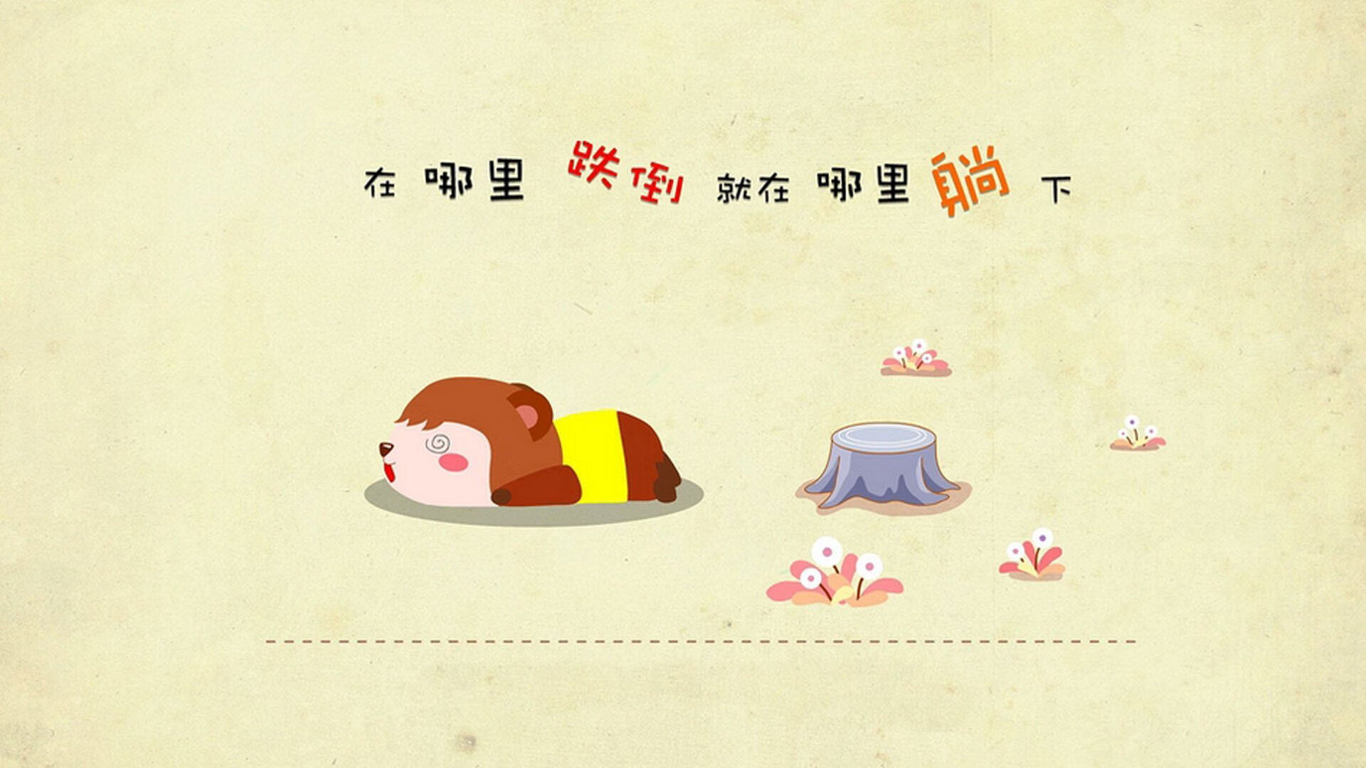 压哨与接管，体育赛场上的决定性瞬间