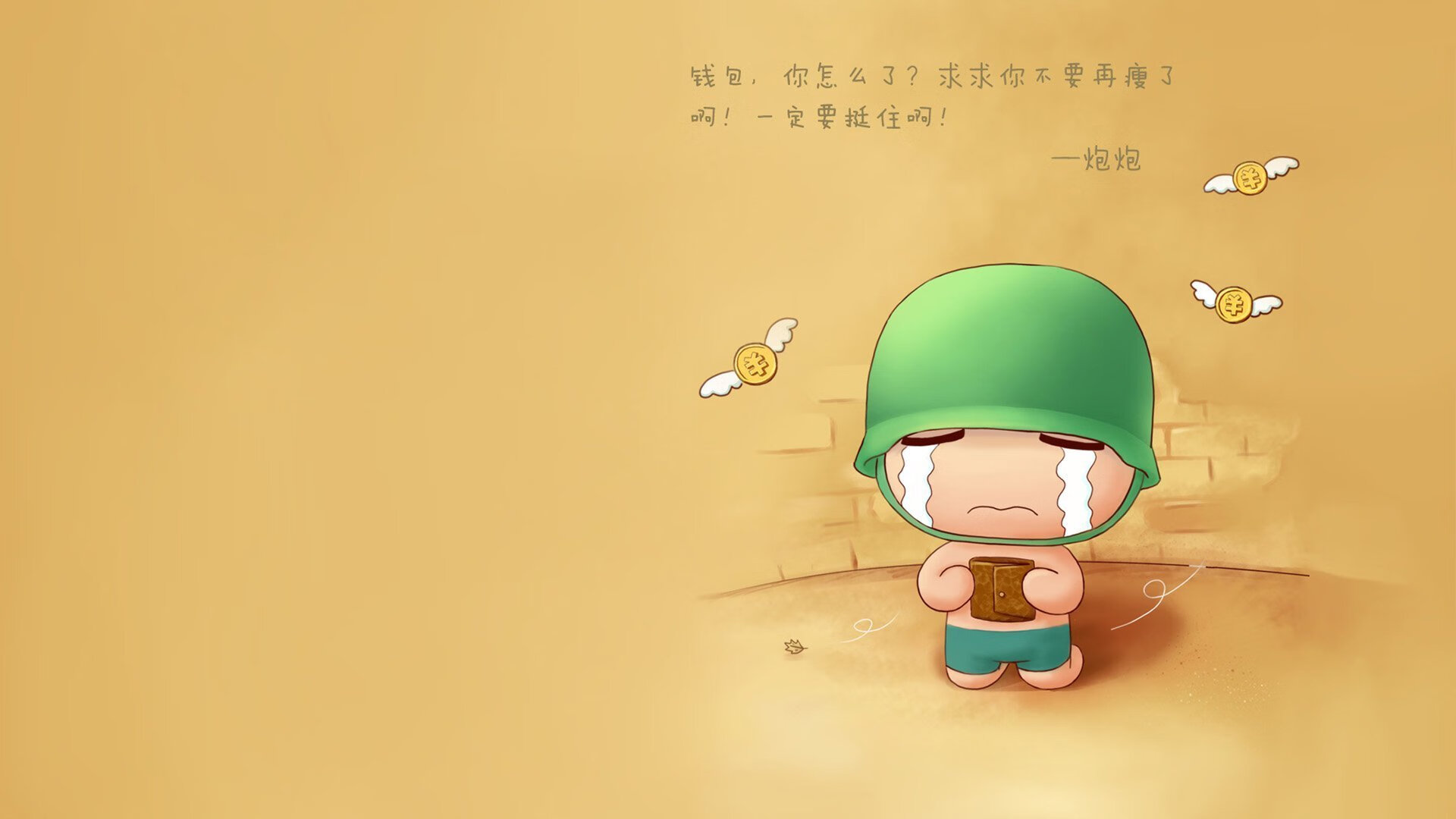 被神改写的一夜,2026,当桑巴舞踏碎波斯铁骑,佩德里在时间的裂缝中加冕